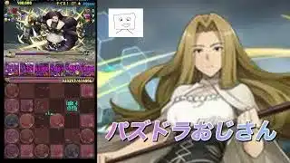 【パズドラ】魔法石20個のガチャに絶句。56歳おじさん「目が疑った」その衝撃と温存の決断　石470個突破！でも20個ガチャは回せない…お小遣い制おじさんの切実な「魔法石防衛術」