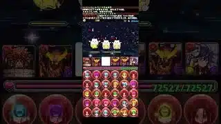 【たまドラ周回】2/3 #パズドラ #youtubeshorts #周回 #ゲーム