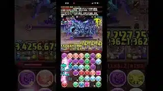 ﾊﾟｽﾞﾄﾞﾗ 。話題沸騰のﾌﾘｰﾚﾝ、ﾋﾝﾒﾙ使って2月EXに挑戦。現環境最強ｷｬﾗ代わるか？ #tiktok  #パズドラ #フリーレン  #葬送のフリーレン  #shorts