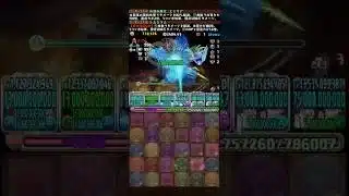 【2月クエストLV.10】フェリス無しでも強いのか？ #パズドラ #shorts #リゼロコラボ