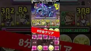 【簡単‼️】2月のLvEX【#2月クエストダンジョン】【パズル&ドラゴンズ/#パズドラ】#ラインハルト