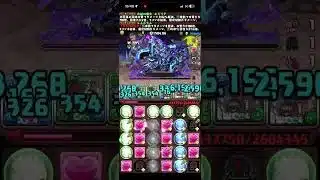 【パズドラ】2月のexチャレンジレム＆ラム×エミリア編成で楽々クリア！#レム #ラム #エミリア #リゼロ #exチャレンジ