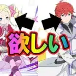 リゼロコラボガチャ60連【パズドラ/リゼロ】