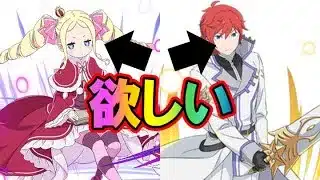 リゼロコラボガチャ60連【パズドラ/リゼロ】