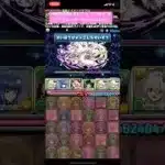 【平凡パズドラ】ミニはくをレーダーでGET！！