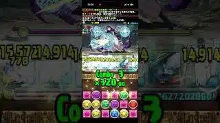 葬送のフリーレン　フリーレン達　Lv2　#パズドラ　#パズル　#コラボ　#フリーレン　#チャレンジ