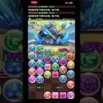 パズドラ ゼウスマーキュリー降臨 ホルスPT #パズドラ #懐かしい