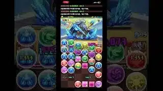 パズドラ ゼウスマーキュリー降臨 ホルスPT #パズドラ #懐かしい