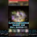 【パズドラ】Re:ゼロから始まる異世界生活ガチャ 5連2回目 #パズドラ実況 #れざおのゲーム実況 #チャンネル登録お願いします