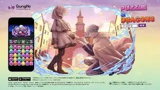 【パズドラTVCM】昭和の父ちゃん『葬送のフリーレン』コラボ篇