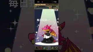 ガチャpart1532【2026/1/18】#パズドラ #毎日投稿