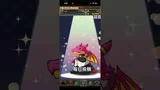 ガチャpart1536【2026/1/21】#パズドラ #毎日投稿