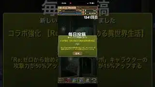 ガチャpart1541【2026/1/26】#パズドラ #毎日投稿