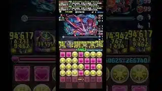 #魚座チャレンジ #パズドラ #魔法石 #ラインハルト #reゼロから始める異世界生活 #スターアンドストライプ #ヒロアカ