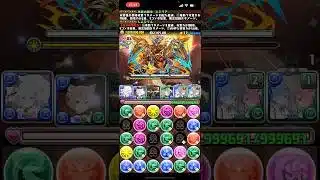 そんなの知らない #りんしょう #りんshort #パズドラ