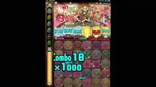 【パズドラ】この編成で周回とか無理でしょ！！ #shorts #パズドラ
