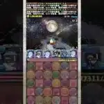 レムのボイスが明らかにおかしい 【パズドラ リゼロ レム】 #パズドラ #shorts