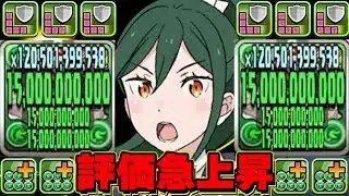 【所持者勝ち組】最強の使い方判明！パーフェクトクルシュがヤバすぎる【パズドラ】