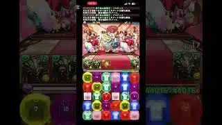 【パズドラ】スイーツバレンタインノルディスずらし簡単攻略！#パズドラ#ノルディス#スイーツバレンタイン#バレンタイン#ずらし攻略#周回編成#パズドラ攻略#パズドラショート