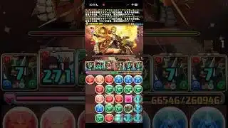 秘技:じゅんぞう消し【パズドラ】