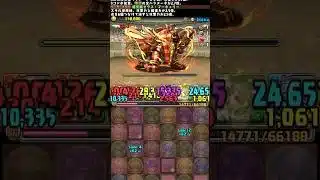 パズドラで神プレイ！#パズドラ