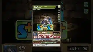 【パズドラゆっくり解説】フリーレンコラボを解説！　#パズドラ  #ゆっくり実況 #ゲーム #スマホゲーム #葬送のフリーレン #フリーレン