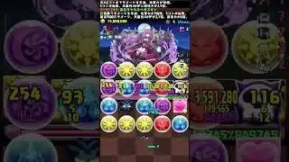 【パズドラ】無課金フリーレンフェルンでウェイウェイしながらアウラ断頭