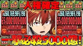 【リーダーでも最強】圧倒的人権性能！シュタルクがぶっ壊れすぎた太陽チャレンジ【パズドラ】