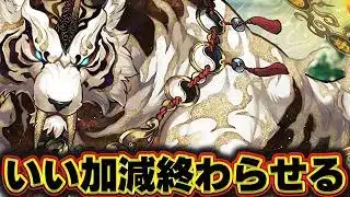 タイハクセイが必要すぎるのでそろそろ終わらせたい金星周回【パズドラ配信】