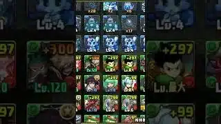 「パズドラ」ヒロアカには少し課金した