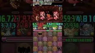 パズドラで再び神プレイ！(神の方程式、続編)#パズドラ