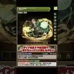 パズドラゆっくり解説】フリーレンコラボのアタリを紹介！　#ゆっくり実況 #パズドラ #ゲーム #フリーレン #ゆっくり解説