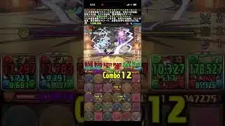 水鏡の悪魔降臨!零落の王墓 超絶壊滅級　#パズドラ　#パズル　#コラボ　#フリーレン　#チャレンジ