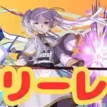 【生放送】葬送のフリーレンコラボ！ガチャ引くよ！！【パズドラ】