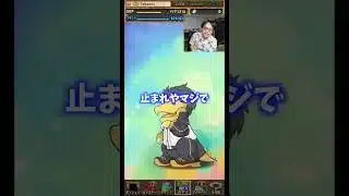 【リアル】ガチャを引いてると性格が悪くなります #たかし #パズドラ