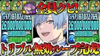 【新時代】フリーレン無しのヒンメルがまさかの最強すぎてヤバい【パズドラ】