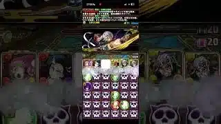 【パズドラ】過去ダンジョンをフリーレン編成で潰す。裏多次元の越鳥編#フリーレン #葬送のフリーレン