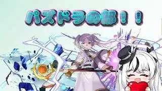 【パズドラ】最強のフリーレン編成で遊ぶ！