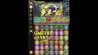 【パズドラ】フリーレン編成でコロシアムを攻略！！