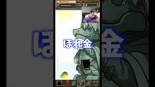 【嫌い】ガチャを引くたびに嫌いなモンスターが増える #たかし #パズドラ