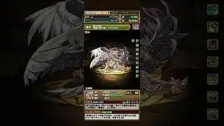 【パズドラ】メタトロンが無料広告ガチャで出たよ♪