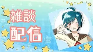 パズドラ！初めての配信でしゃべります