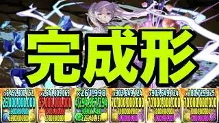 俺の完成した『フリーレン最強編成』見てくれよ　風雲チャレンジ【パズドラ】