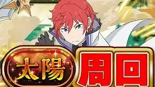 金星を通過して太陽に辿り着きました【パズドラ配信】