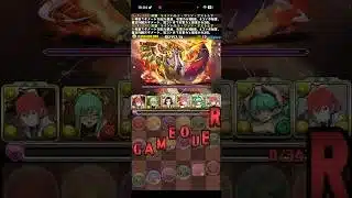 めっっっちゃ落ちコン！！【パズドラ】