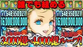 【絶対流行る】最新版バレノアシステムが最強過ぎてヤバい【パズドラ】