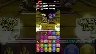 「パズドラ」これ取れば無課金でも脳死周回できる！#パズドラ#無課金#周回#脳死