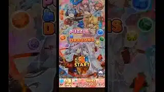 パズドラ/バレンタインガチャ