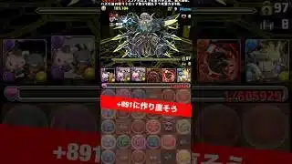 【全スキップ】令和のマシンゼウス降臨 【パズル&ドラゴンズ/#パズドラ】