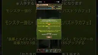 被りなしで！#パズドラ